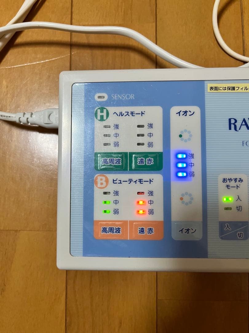 ラヴィールマットGe