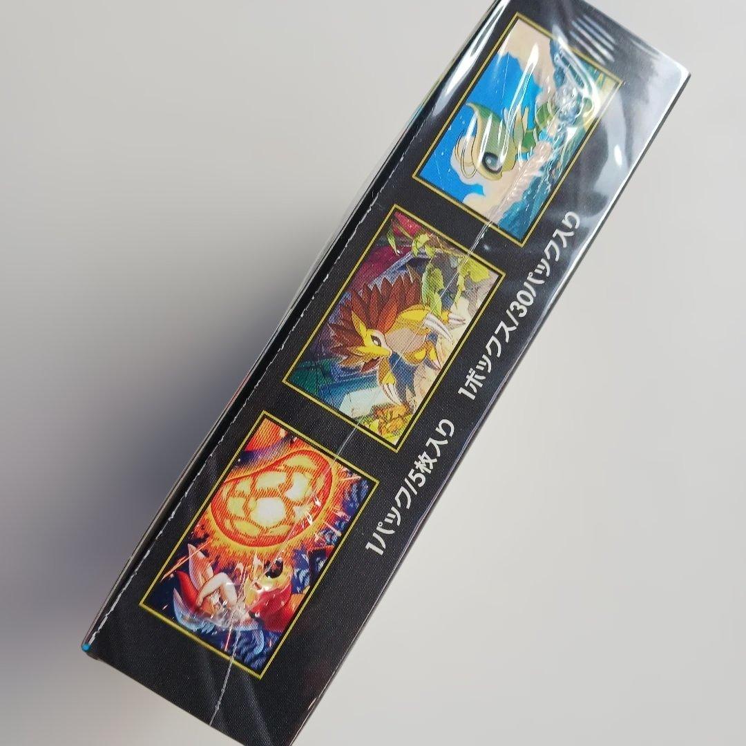 メガブレイブシュリンクつき新品、