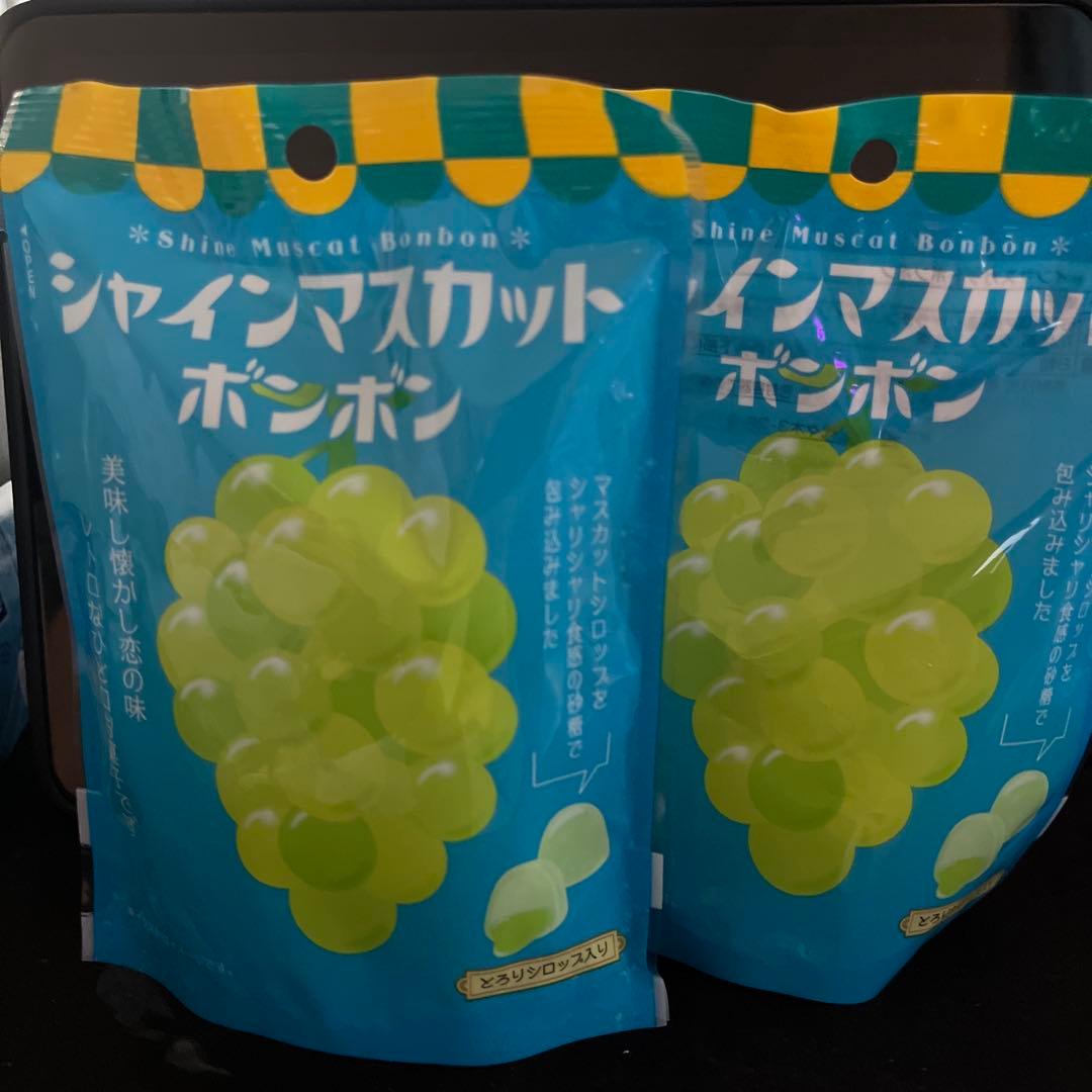 バラ売り可 シャインマスカットボンボン 8粒入り 2袋
