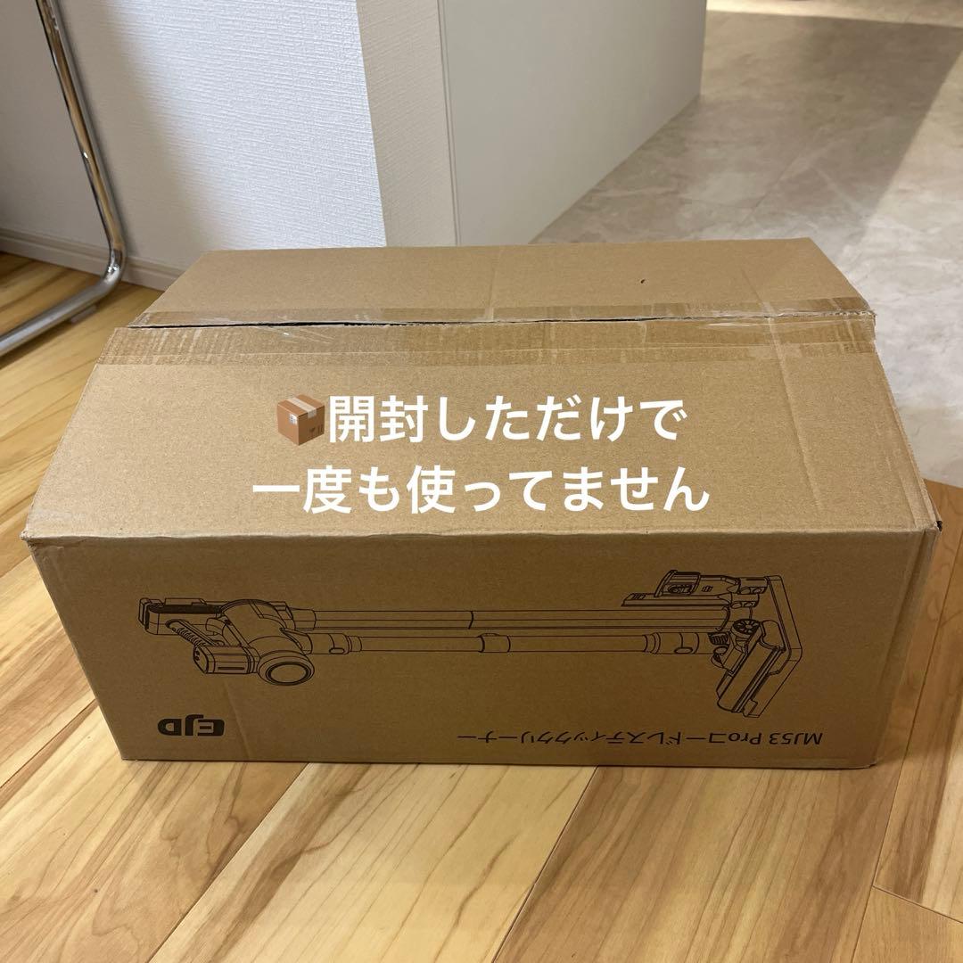 掃除機　新品　年末プレゼント