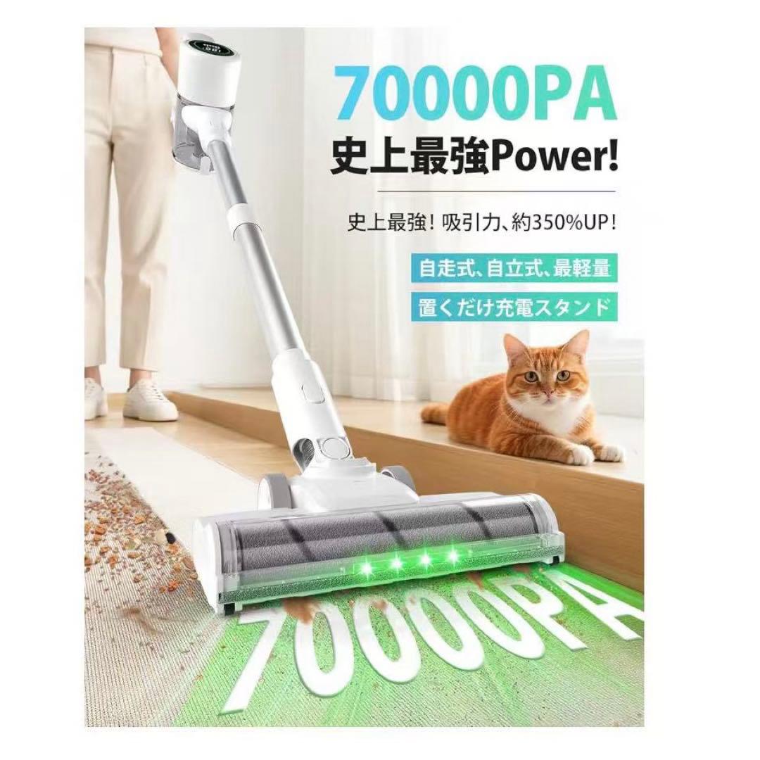 掃除機　新品　年末プレゼント