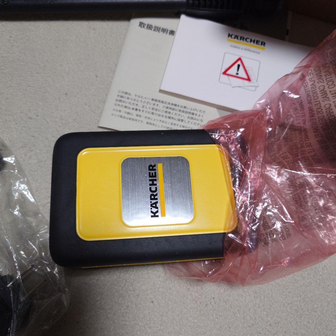 KARCHER KHB 5 高圧洗浄機 本体