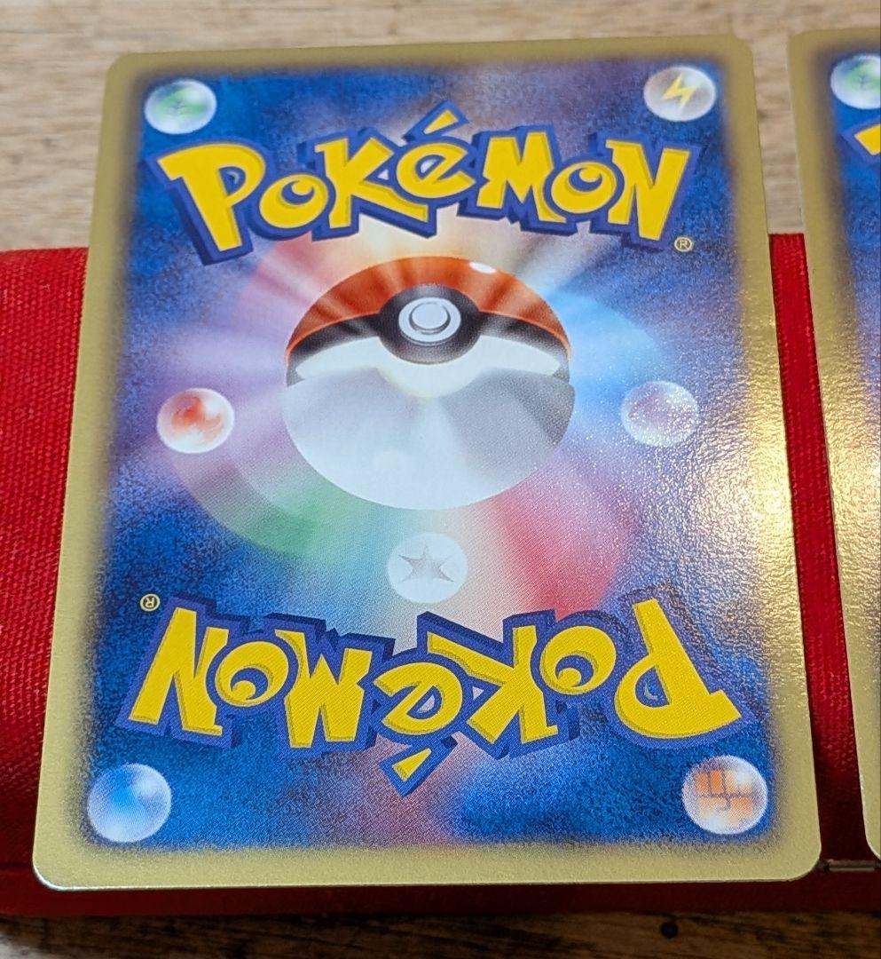 無*る様 ボルトロス トルネロス　SR BW1 1ED