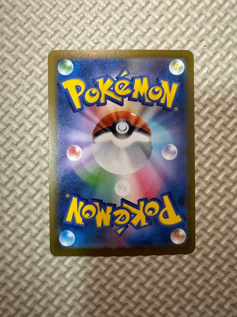 ポケモンカード　ピカチュウex sar メガドリームex