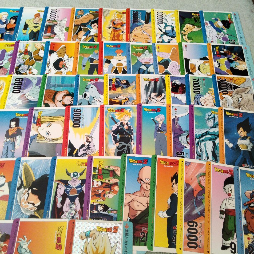 ドラゴンボールZ アマダデカPPケース付