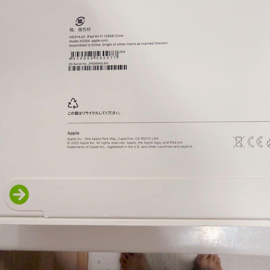 新品未開封 iPad A16 11世代 128GB Wi-Fi シルバー