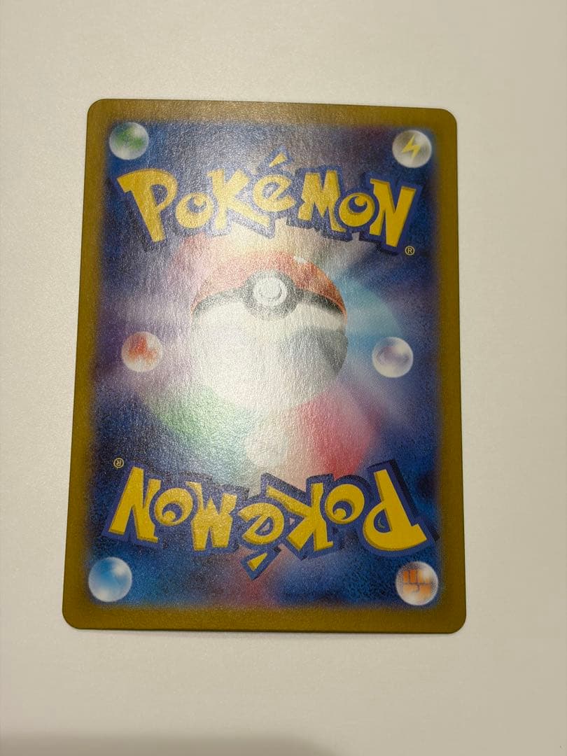 サンダーex sar ポケモンカード151