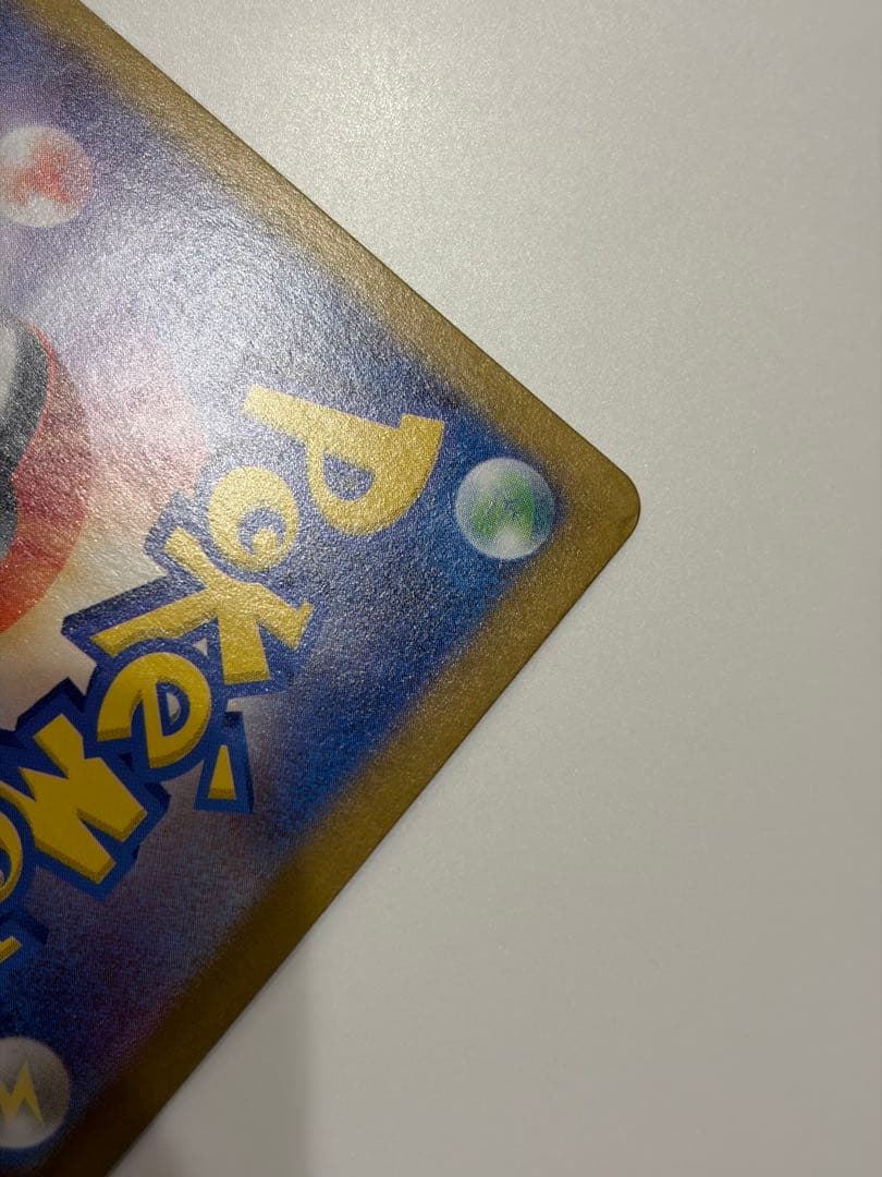 サンダーex sar ポケモンカード151