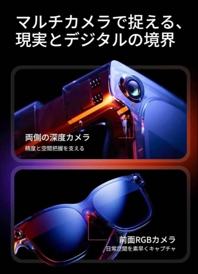 【新品未開封】VITURE Luma Ultra AR/XR グラス 152