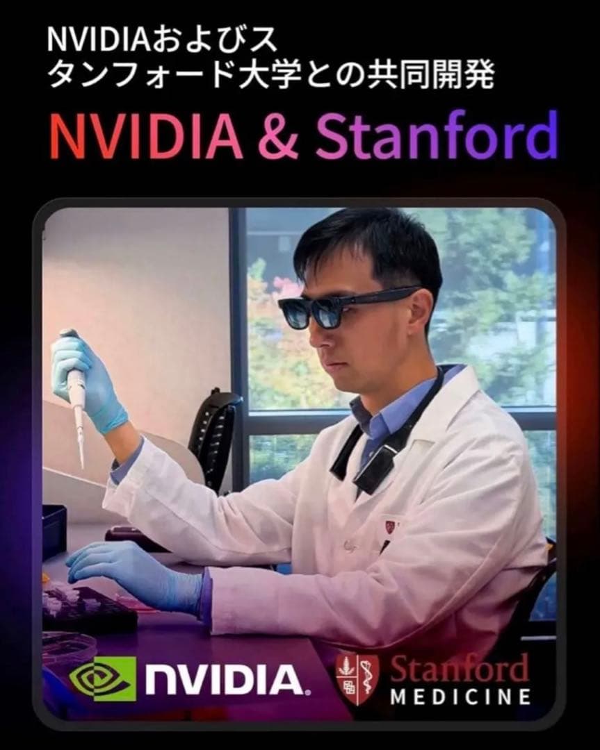 【新品未開封】VITURE Luma Ultra AR/XR グラス 152