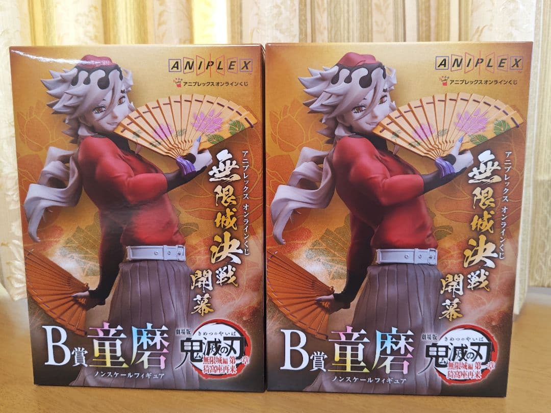 鬼滅の刃 アニプレックスオンラインくじ B賞童磨ノンスケールフィギュア2点セット