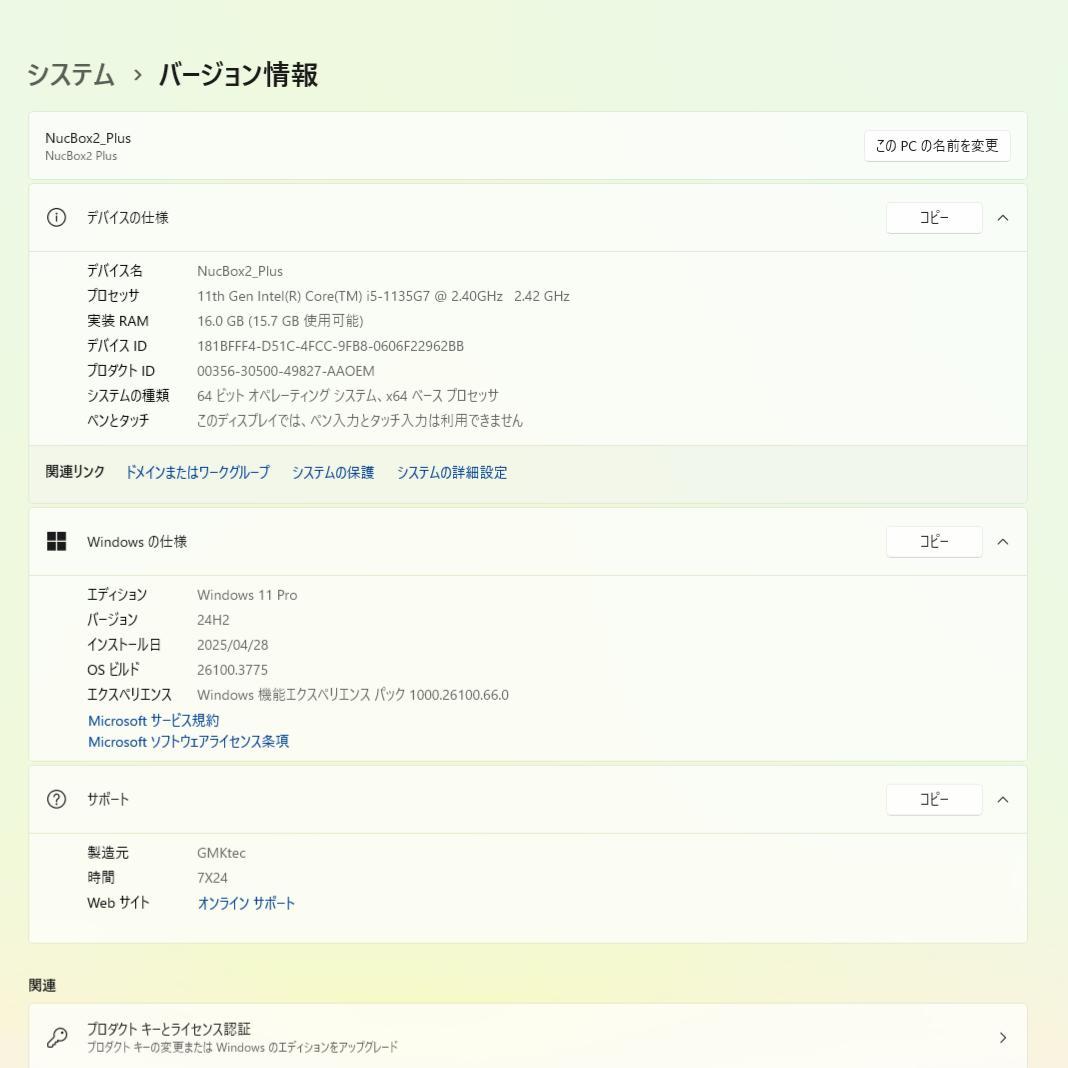 ミニPC Intel i5-1135G7 16GB-512GB
