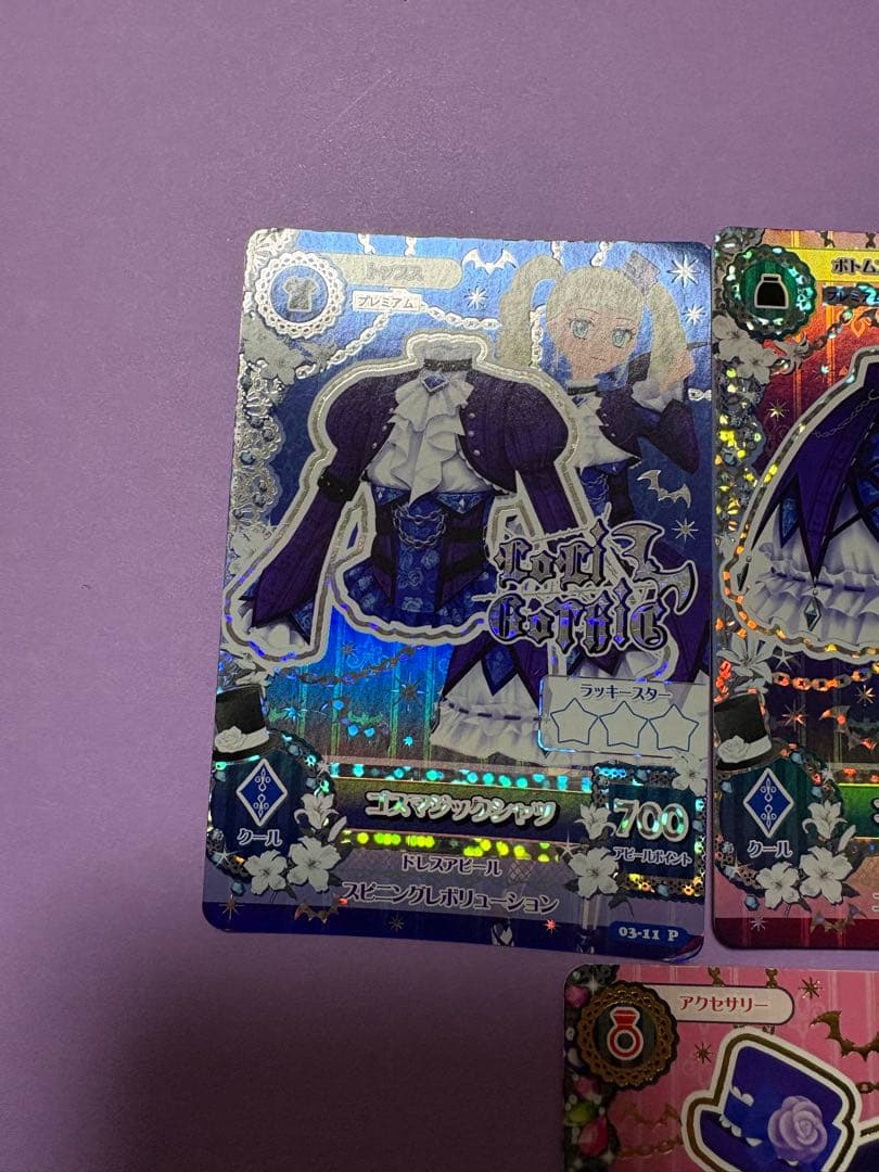 ゴスマジックコーデ　藤堂ユリカ　初期排出版