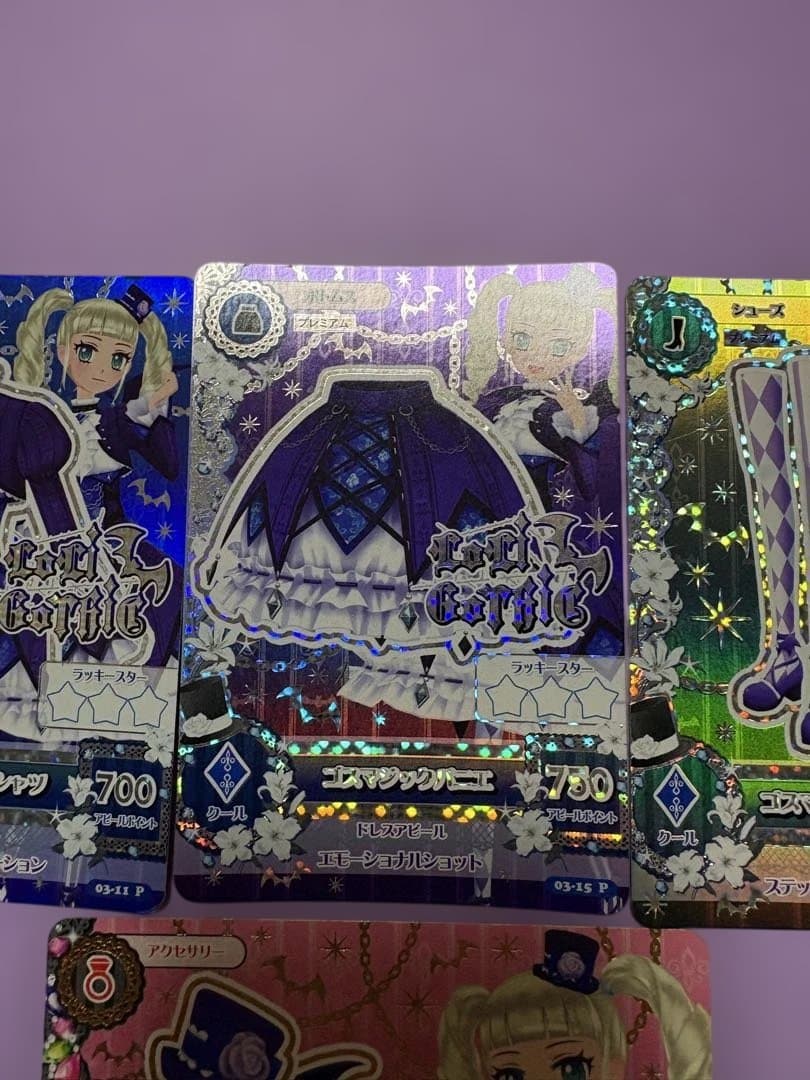 ゴスマジックコーデ　藤堂ユリカ　初期排出版