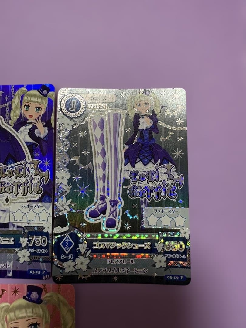 ゴスマジックコーデ　藤堂ユリカ　初期排出版