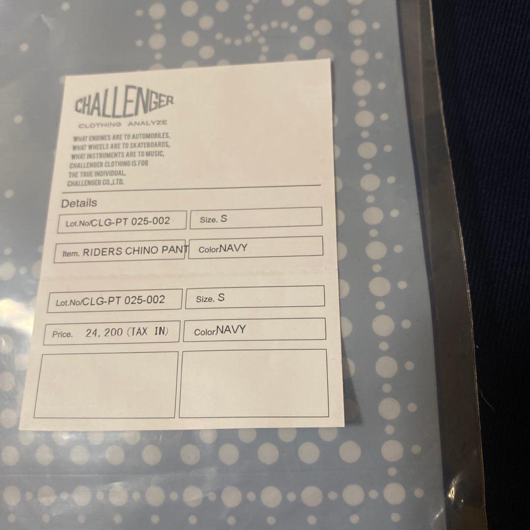 チャレンジャー パンツ ネイバーフッド ポークチョップ ラッツ ワークパンツ