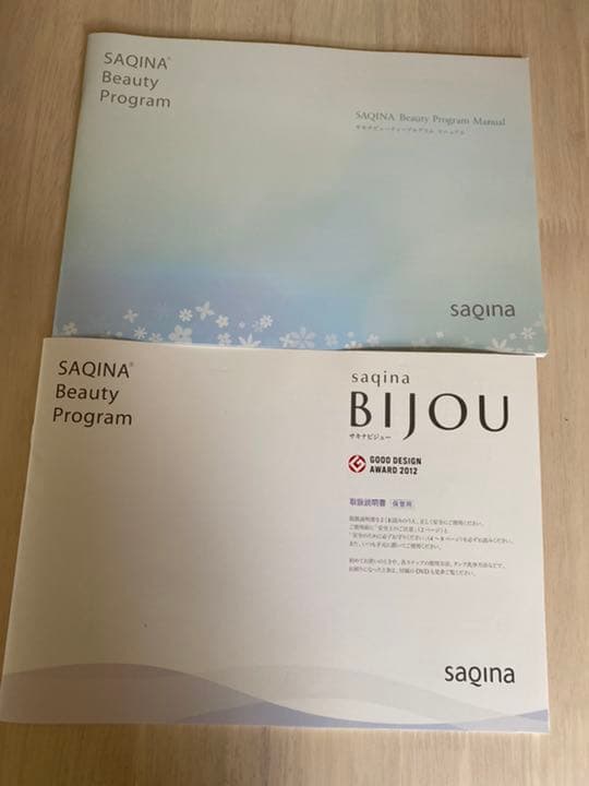 サキナ美顔器 ビジュー