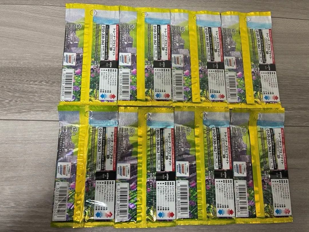 イーブイヒーローズ 未開封パック 8パック