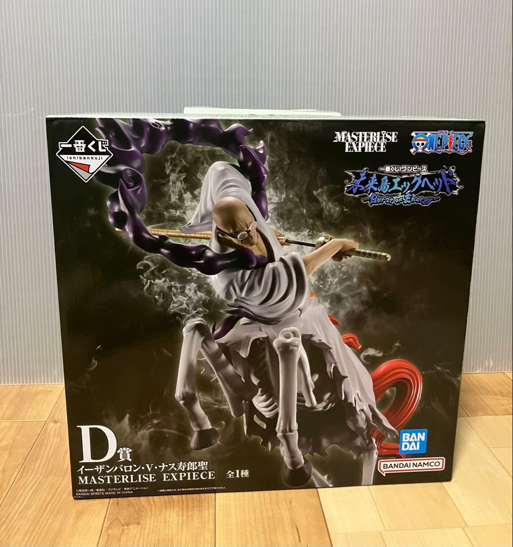 一番くじ　ワンピース　未来島エッグヘッド　ルフィ　ギア5 ナス寿郎聖　フィギュア