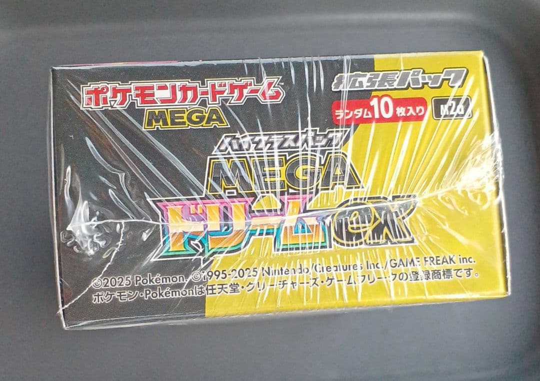 A*︎様 ポケモンカード　ハイクラスパック MEGAドリームex box 新品未