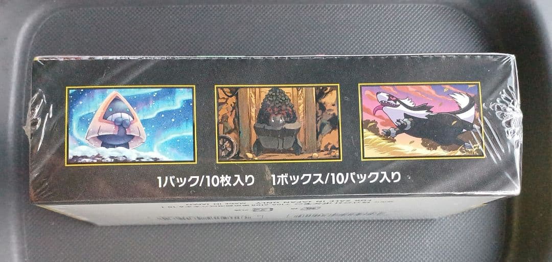 A*︎様 ポケモンカード　ハイクラスパック MEGAドリームex box 新品未