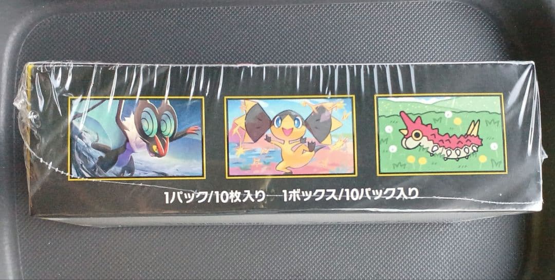 A*︎様 ポケモンカード　ハイクラスパック MEGAドリームex box 新品未