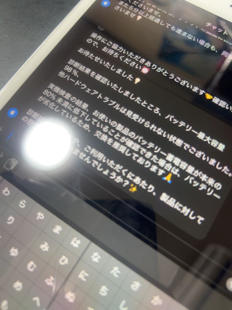 iPadmini 第5世代 wifi+cellular