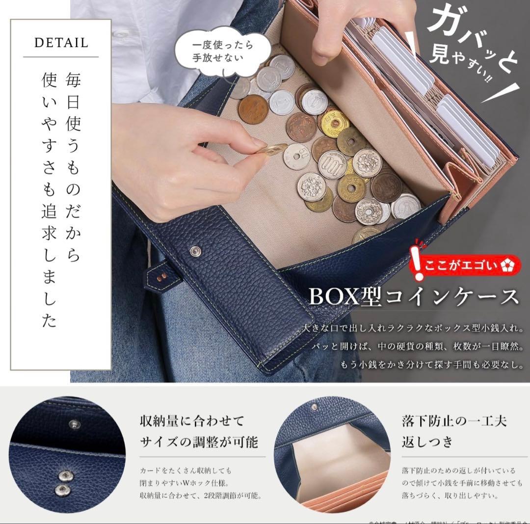 ブルーロック　長財布　正規品　潔世一モデル