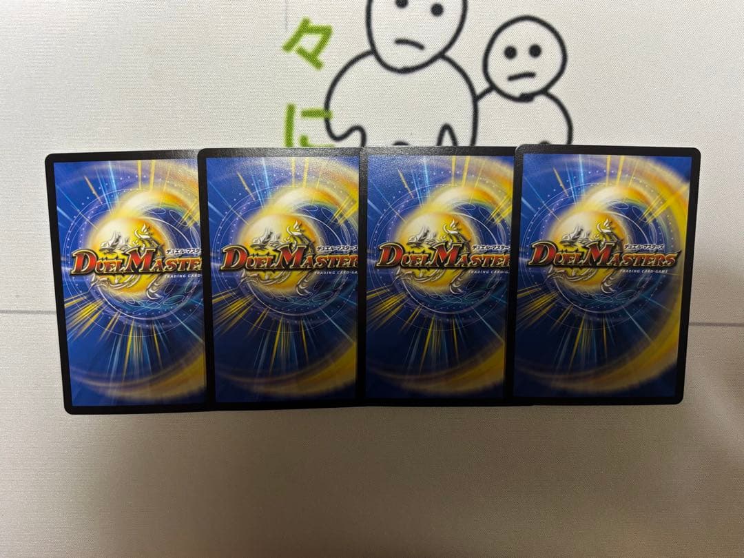 パーフェクトペテンシー 蜃気楼と誠偽感の決断　4枚