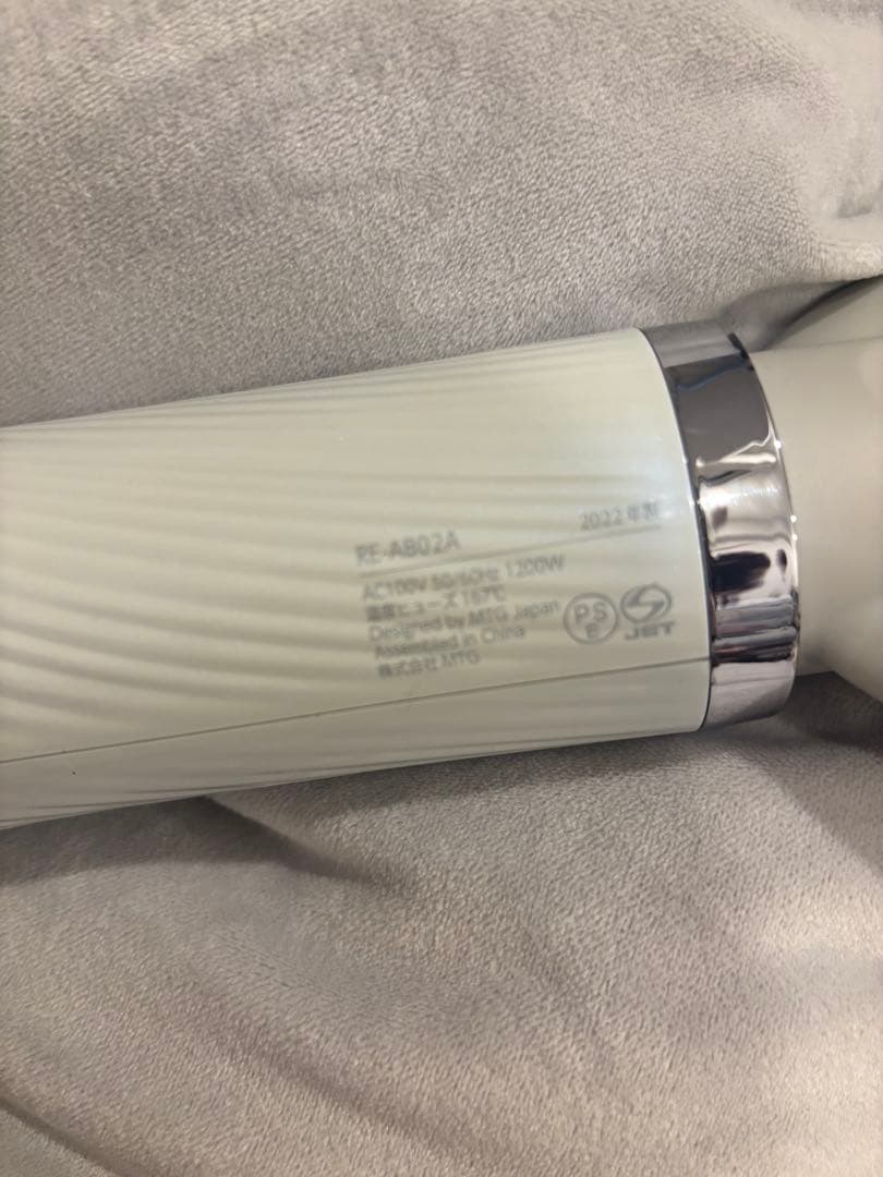 リファ ビューテック ヘアドライヤー 2022年製