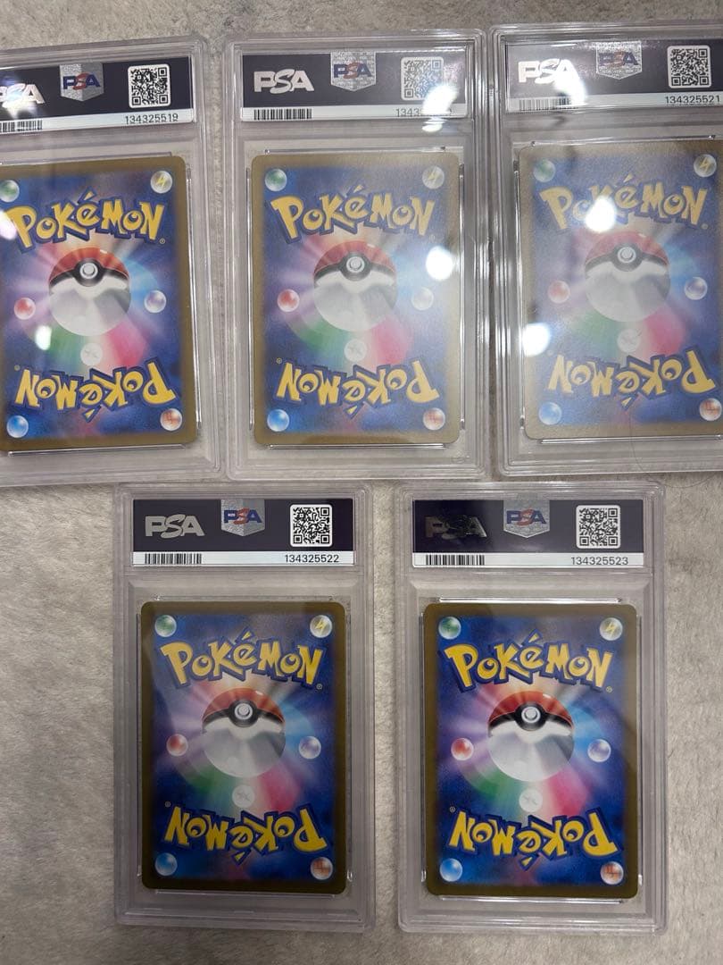 ス*ド様 チルタリス【AR】{194/172} [S12a] PSA10 5枚セ