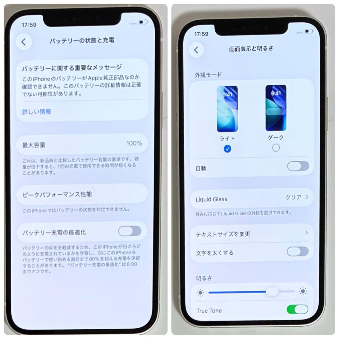 M18【電池新品　100％表示】 iPhone 12　256GB　ホワイト