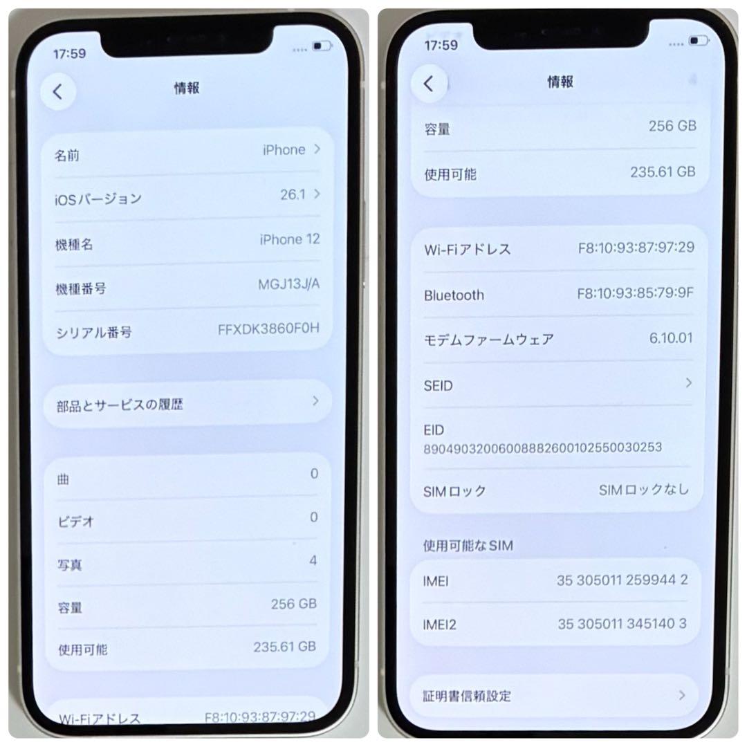 M18【電池新品　100％表示】 iPhone 12　256GB　ホワイト