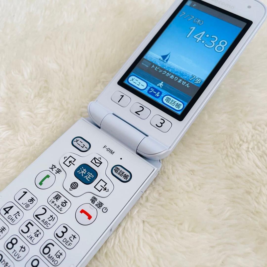 【新品同様品】ドコモ らくらくホン F-01M ホワイト