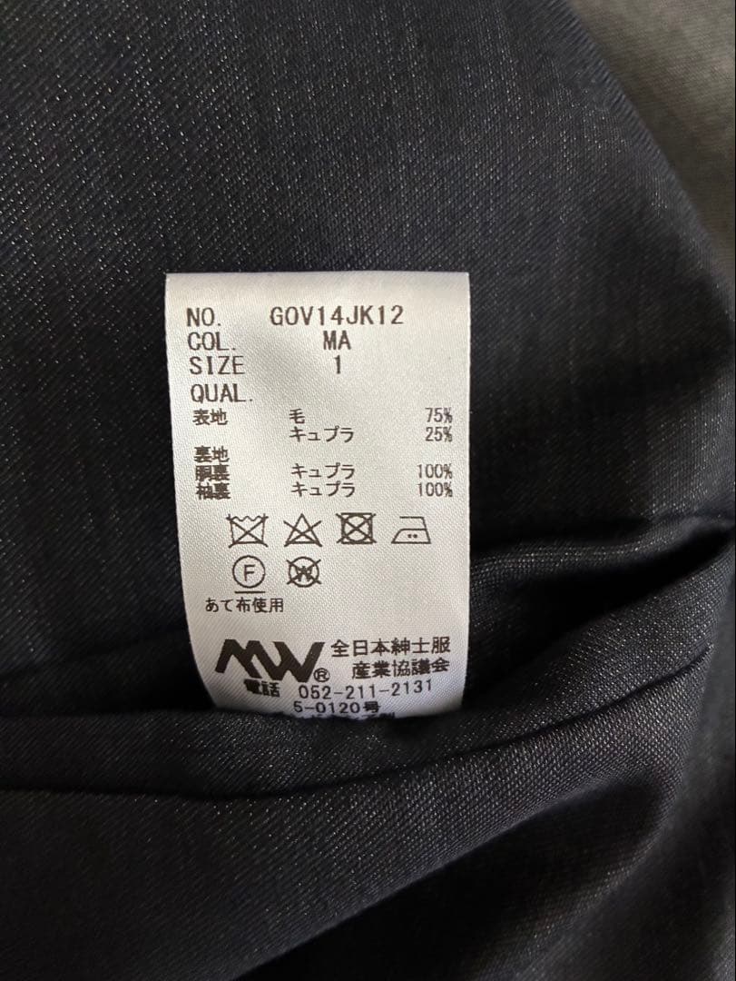 【SUITSQUERE/GOOVI】デニムルック セットアップ