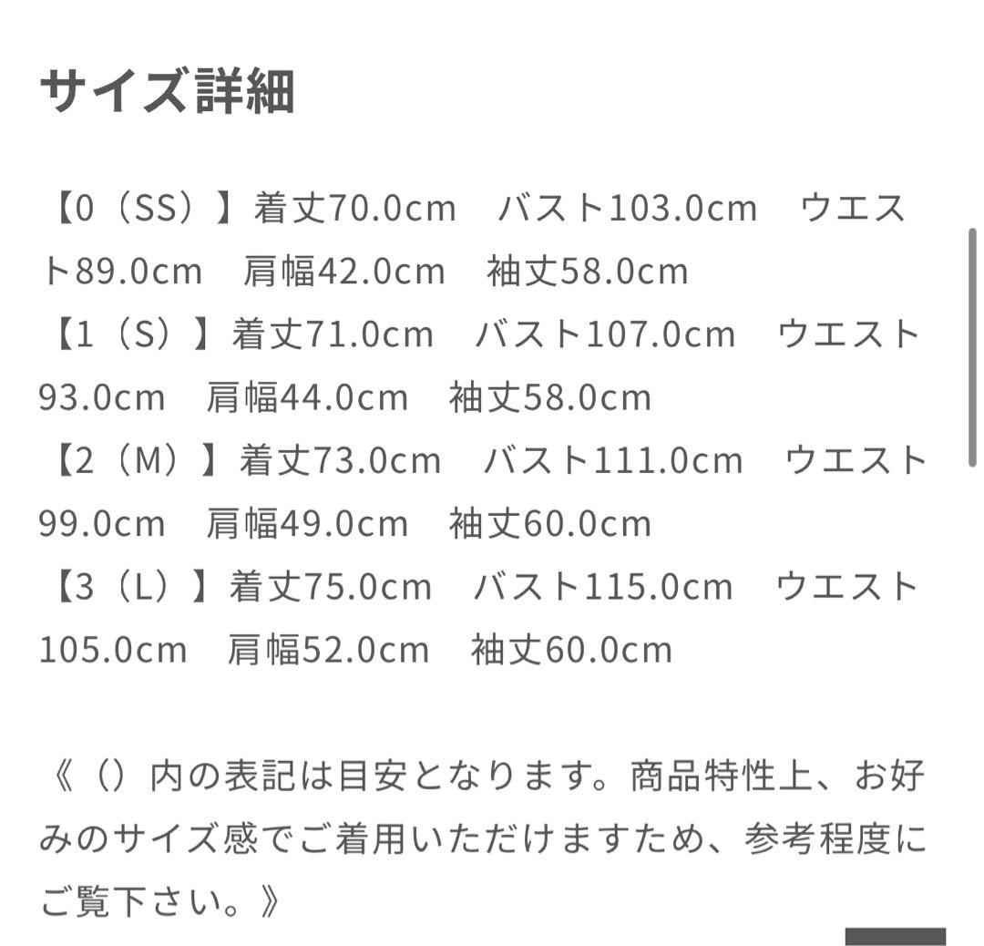 【SUITSQUERE/GOOVI】デニムルック セットアップ