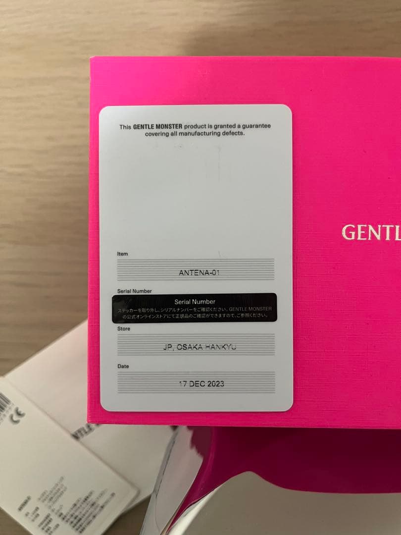 GENTLE MONSTER BOLD ANTENA-01 サングラス