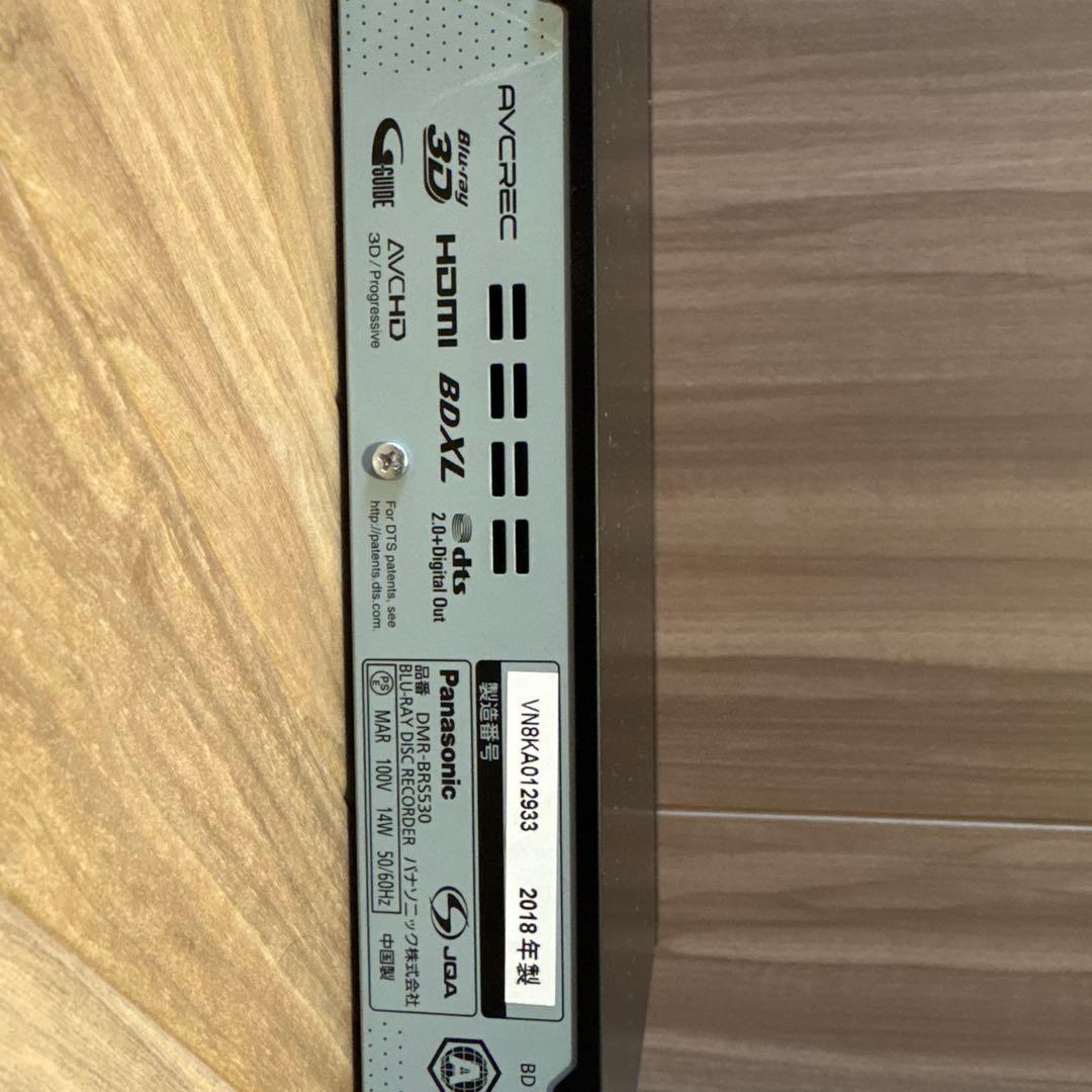 中古 Panasonic DMR-BRS530 ブルーレイ　レコーダー
