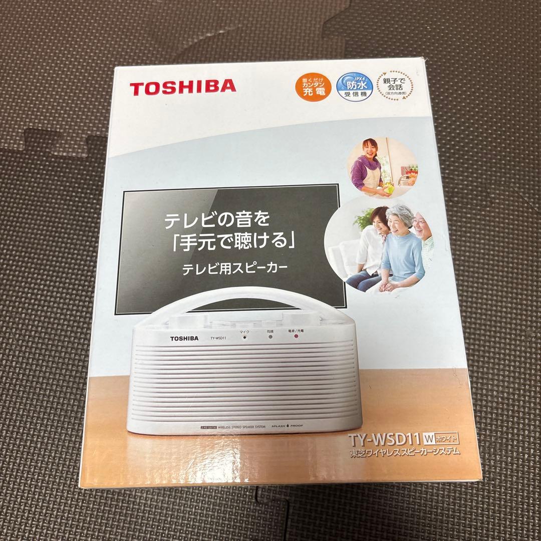 ワイヤレススピーカーシステム テレビの音を「手元で聴ける」テレビ用スピーカー