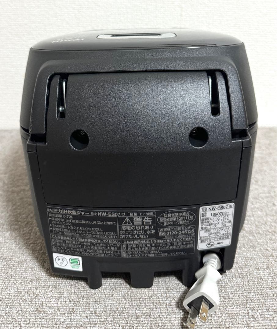 象印 炎舞炊き 圧力IH炊飯ジャーNW-ES07動作保証