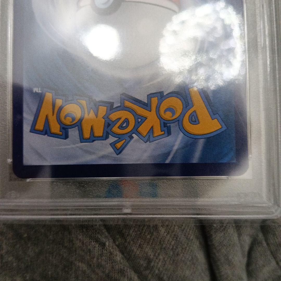 中国語 ピカチュウ 5周年記念 PSA10