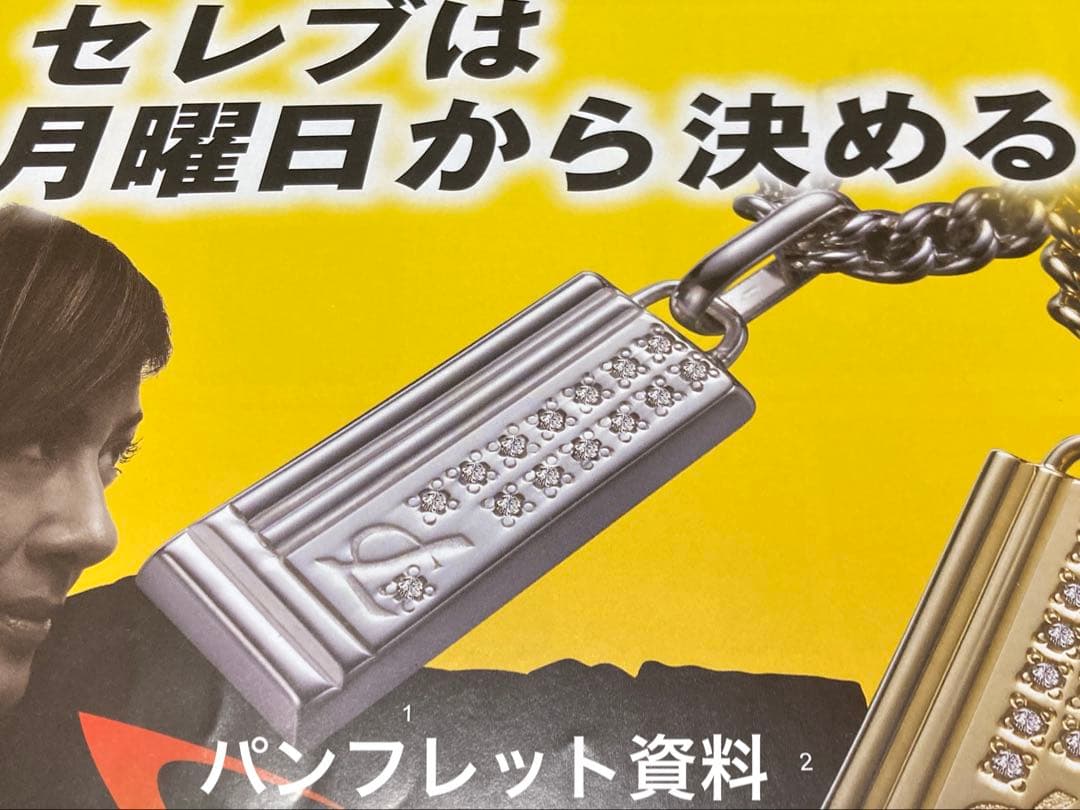 プチシルマのジュエリーコレクション レダシルマランディex ネックレスセットレダ