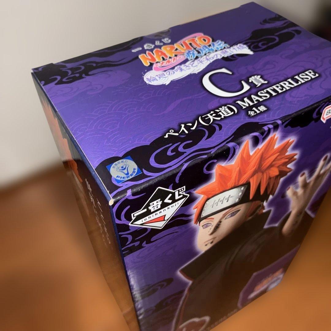 一番くじナルト　Ｃ賞ペイン（天道）フィギュア　新品未開封　おまけ付き