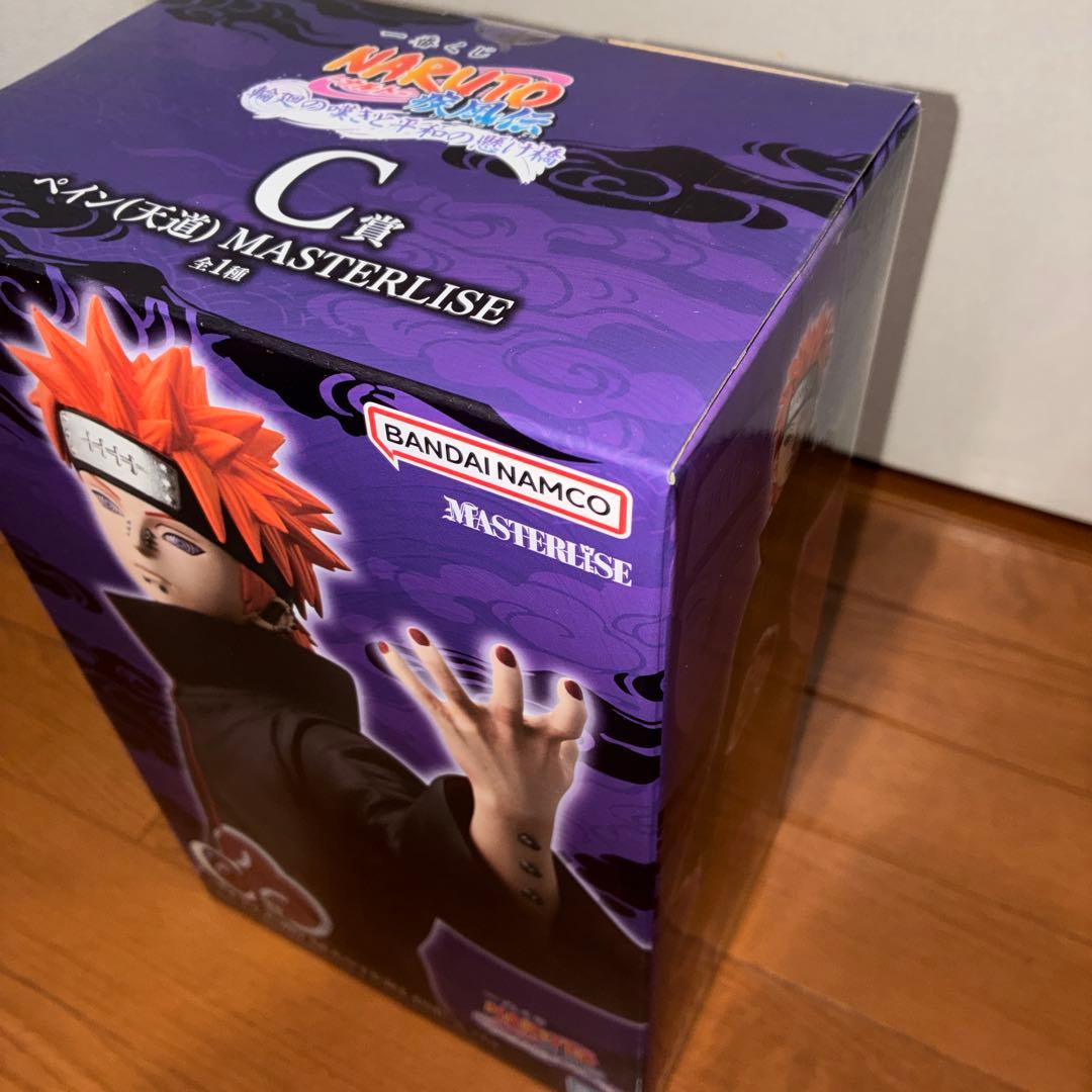 一番くじナルト　Ｃ賞ペイン（天道）フィギュア　新品未開封　おまけ付き