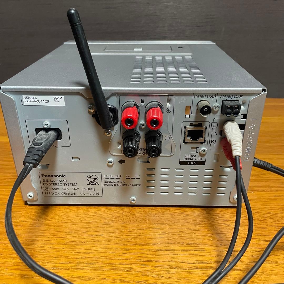 Panasonic SC-PMX9 コンポ Bluetooth対応
