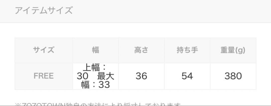 VIOLAd’ORO ヴィオラドーロ　かごバッグ(週末のみセール中)