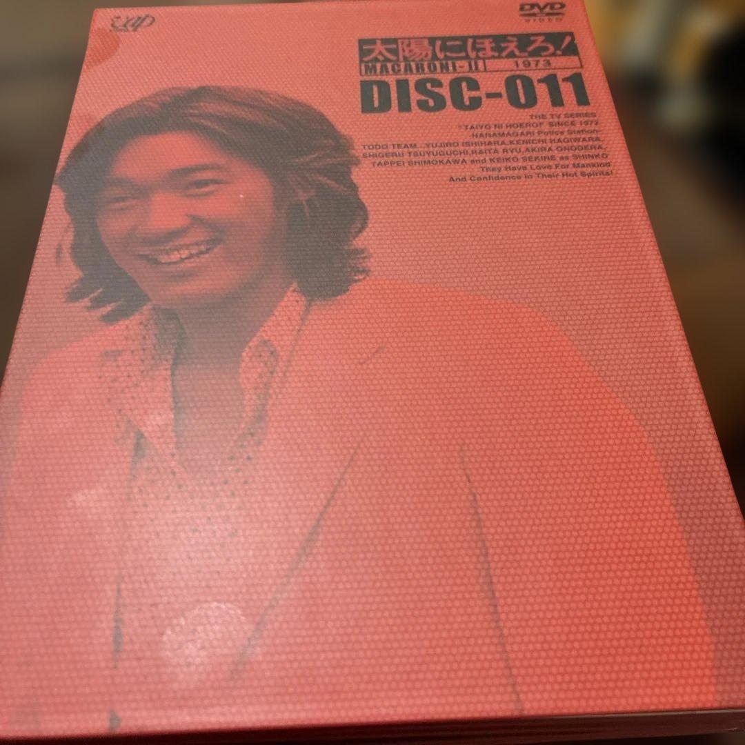 太陽にほえろ　マカロニ編II 解説書つき