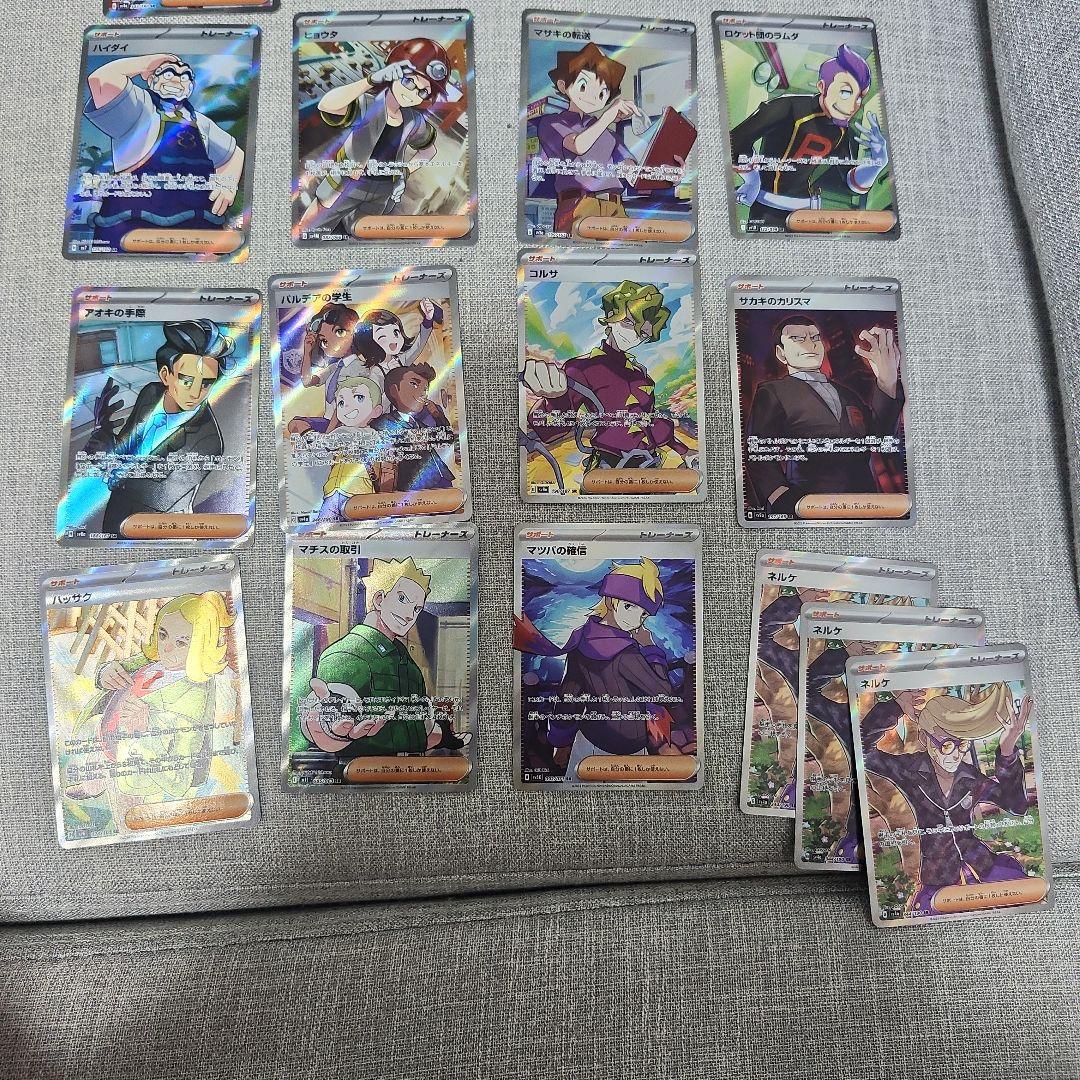 【追加有】ポケモンカード引退品　まとめ　SAR.UR.SR.SSR.プロモ未開封