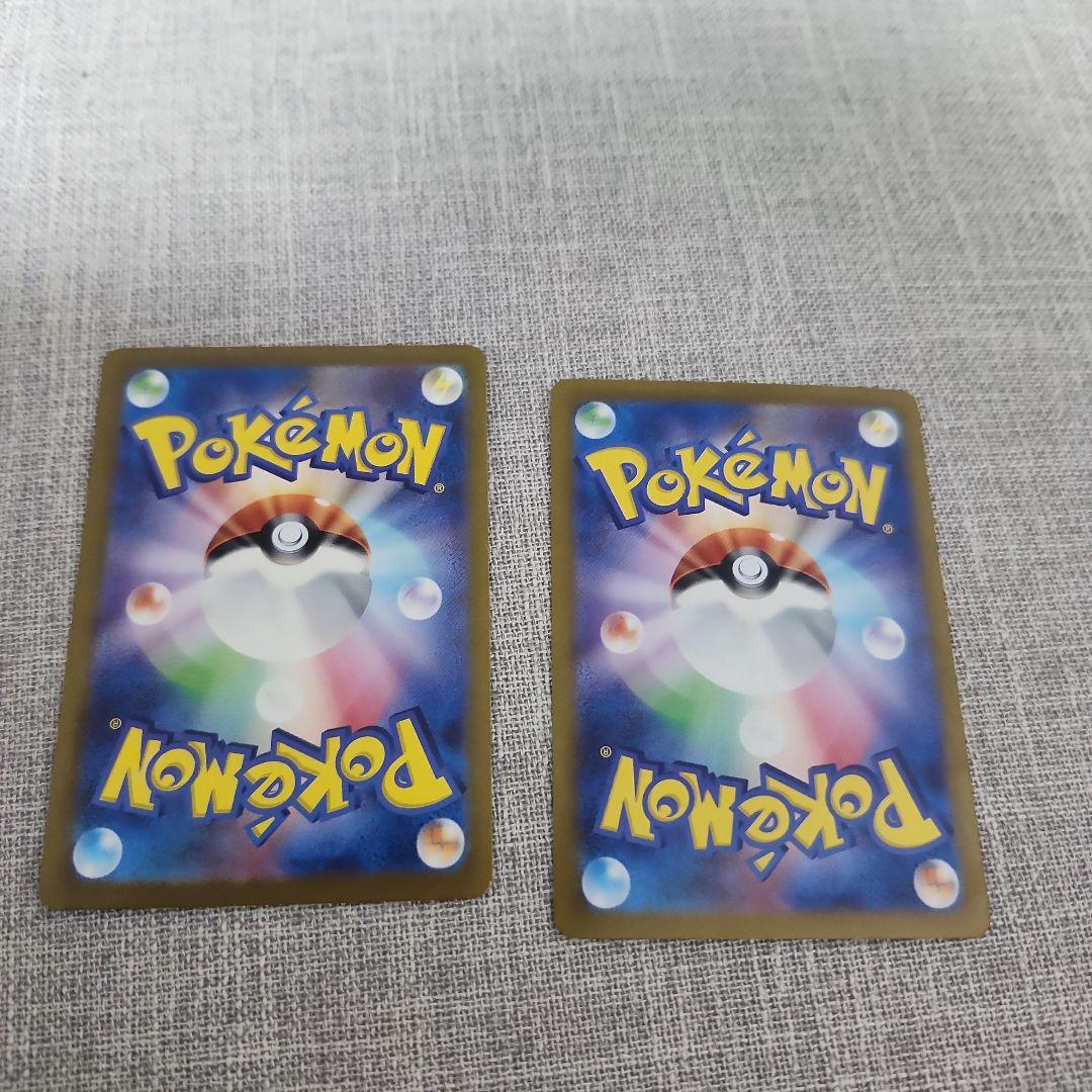 【追加有】ポケモンカード引退品　まとめ　SAR.UR.SR.SSR.プロモ未開封