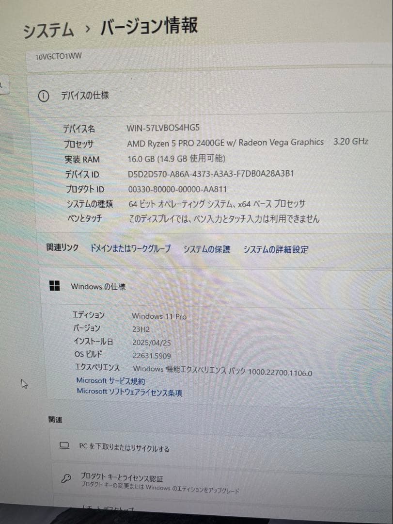 ピ*ス様 LenovoThinkCentre M715q【DVDドライブ付】【R